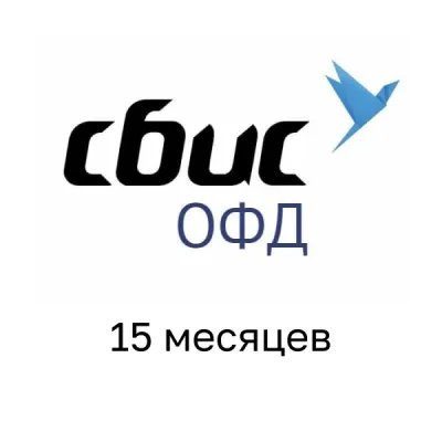 Карта активации СБИС ОФД на 15 мес.
