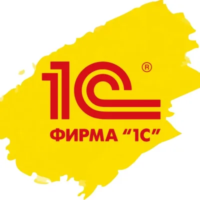 1С "Бухгалтерия" Проф (электронная поставка)