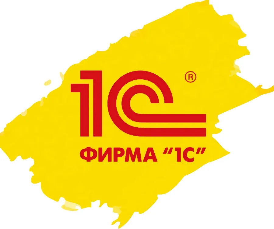 1С "Бухгалтерия" Проф (электронная поставка)