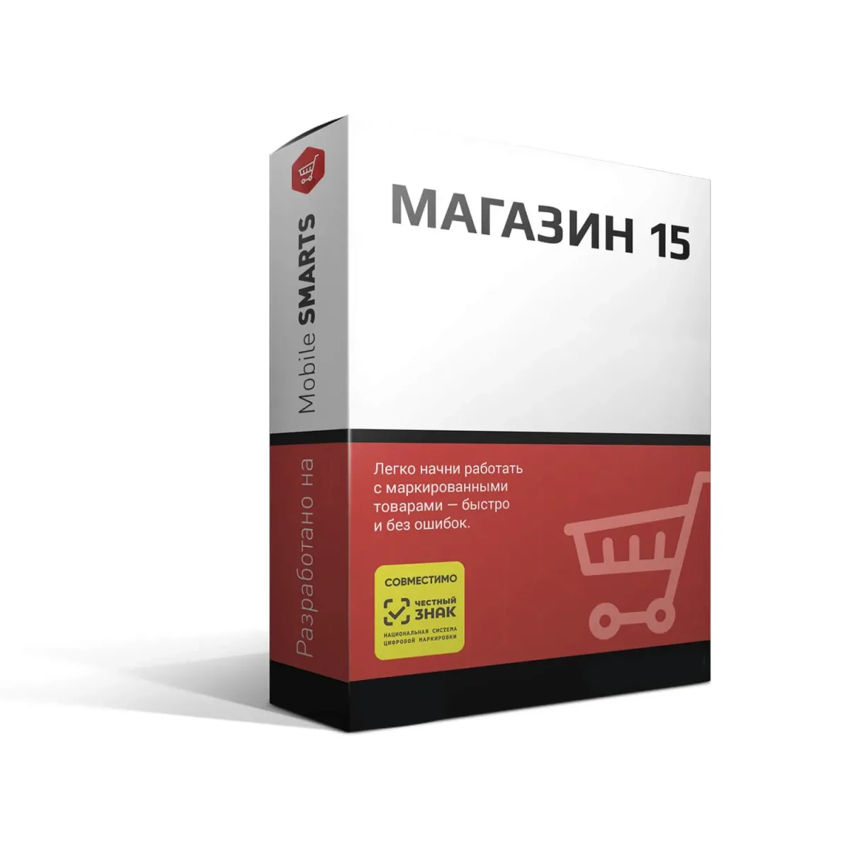 Mobile SMARTS: Магазин 15 с ЕГАИС БАЗОВЫЙ для «Штрих-М: Торговое предприятие 7.0»