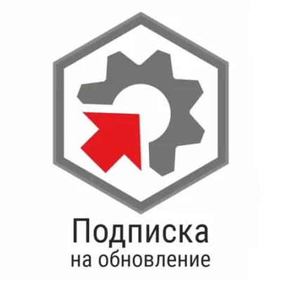 Подписка на 365 дней (Базовые конфигурации) с Лицензией на ФР