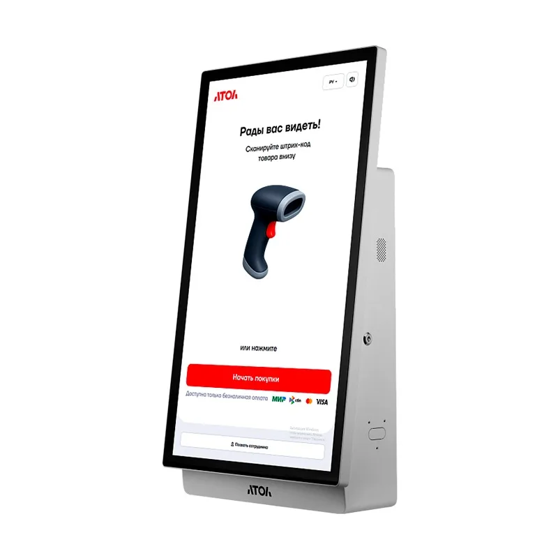 Касса самообслуживания АТОЛ КСО 3322 (32", miniPC:I5-10gen, SSD, 8/256GB), без Wi-Fi, без ОС